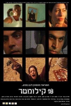 18 Kilometers (2009) - Stream Online