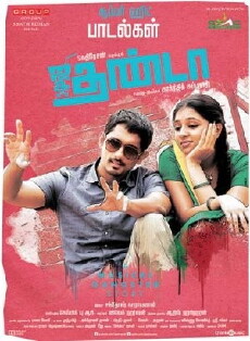 Jigarthanda (2014) - Stream Online