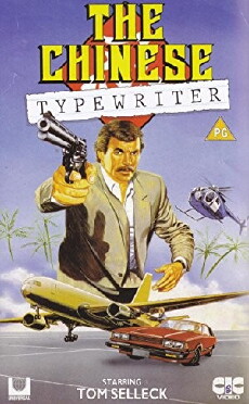 The Chinese Typewriter (1979) - Stream Online
