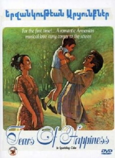 Tears of Happiness (1974) - Stream Online