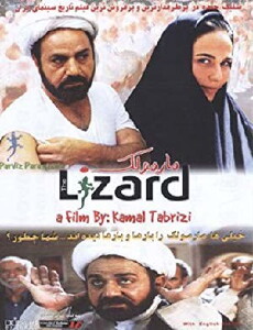The Lizard (2004) - Stream Online