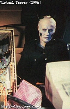 Virtual Terror (1996) - Stream Online