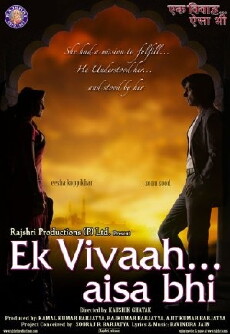 Ek Vivaah... Aisa Bhi (2008) - Stream Online
