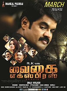Vaigai Express (2017) - Stream Online