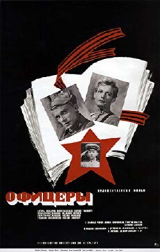 Offiziere (1971) - Stream Online