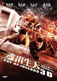 Out of Inferno (2013) - Stream Online