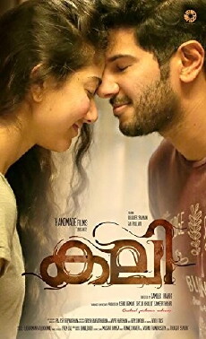 Kali (2016) - Stream Online