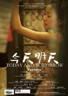 Today and Tomorrow (2013) - Stream Online
