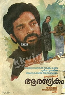 Aranyakam (1988) - Stream Online