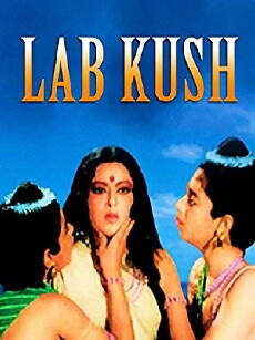 Lab Kush (1966) - Stream Online