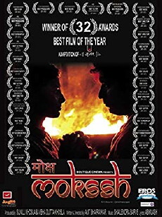 Mokssh (2013) - Stream Online