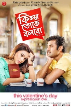 Ki Kore Toke Bolbo (2016) - Stream Online