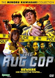 The Rug Cop (2006) - Stream Online