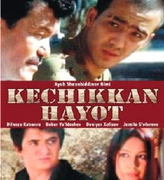 Kechikkan hayot (2010) - Stream Online