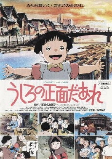 Kayoko's Diary (1991) - Stream Online