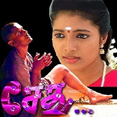 Sethu (1999) - Stream Online