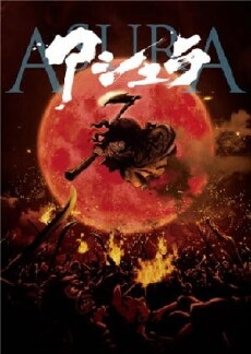 Asura (2012) - Stream Online