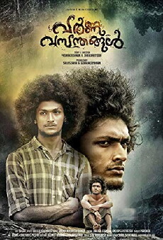 Varna Vasanthangal (2016) - Stream Online