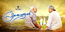 Priyapettavar (2018) - Stream Online