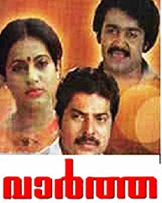 Vartha (1986) - Stream Online