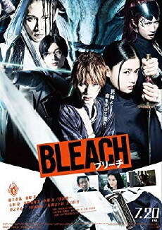 Bleach (2018) - Stream Online