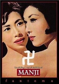 Manji - Die Liebenden (1964) - Stream Online