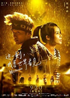 Hit the Beat (2017) - Stream Online