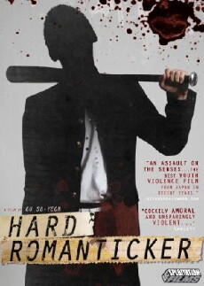 Hard Romanticker (2011) - Stream Online