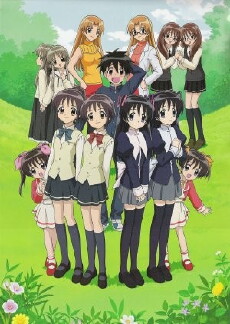 Futakoi (2004) - Stream Online