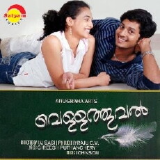 Vellathooval (2009) - Stream Online
