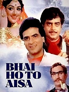 Bhai Ho To Aisa (1972) - Stream Online