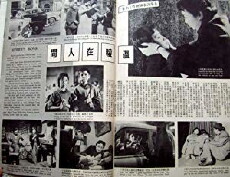 Jie tong (1960) - Stream Online