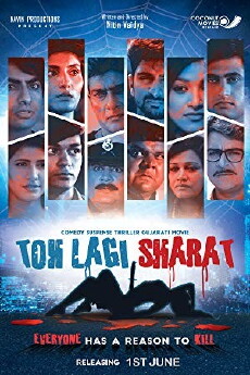 Toh Lagi Sharat (2018) - Stream Online