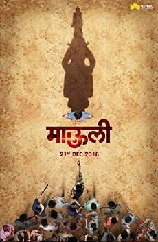 Mauli (2018) - Stream Online