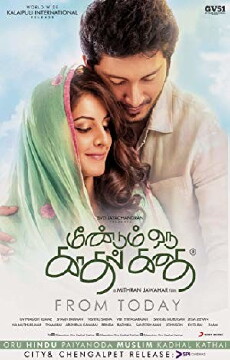 Meendum Oru Kadhal Kadhai (2016) - Stream Online