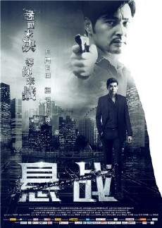 War on a String (2015) - Stream Online