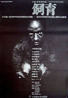 The Catch (1961) - Stream Online