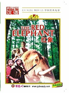 Hong xiang (1982) - Stream Online