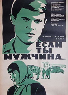 Yesli ty muzhchina... (1972) - Stream Online
