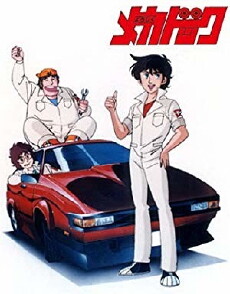 What's Up Mechadoc (1984) - Stream Online