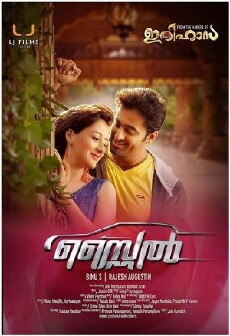 Style (2016) - Stream Online