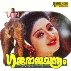 Gajaraja Manthram (1997) - Stream Online