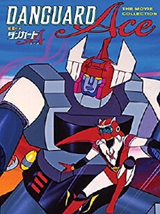 Danguard Ace (2010) - Stream Online