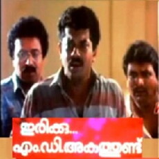 Irrikku M.D. Akathudu (1991) - Stream Online