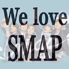 I Love Smap! (1991) - Stream Online