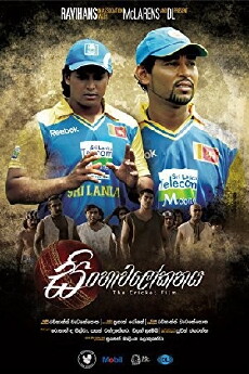 Sinhawalokanaya (2011) - Stream Online