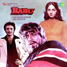 Babu (1985) - Stream Online