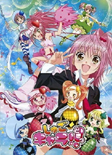 My Guardian Characters (2007) - Stream Online