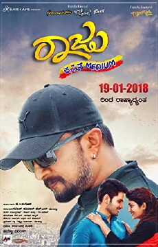 Raju Kannada Medium (2018) - Stream Online