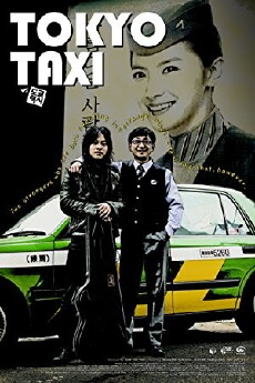 Tokyo Taxi (2009) - Stream Online
